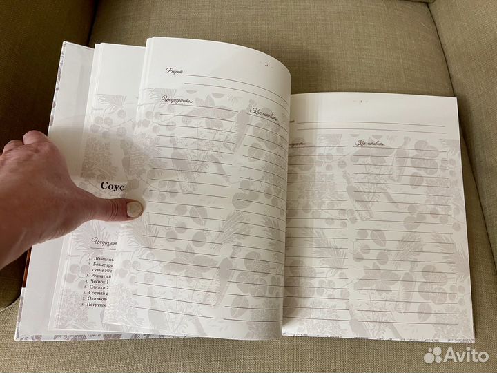 Наши вкусные рецепты от Сергея Брянцева