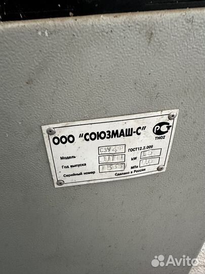Оборудование для изготовдения пластиковых окон