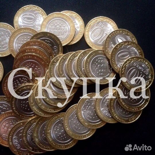 Оценка и продажа ваших монет