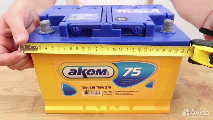 Аккумулятор бу 