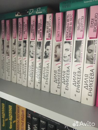 Книги Детективы Классическая литература