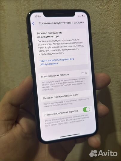 iPhone Xs, 256 ГБ