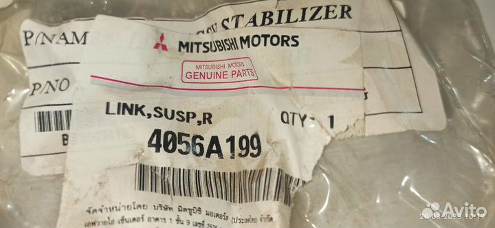 Стойка стабилизатора Mitsubishi 4056A198