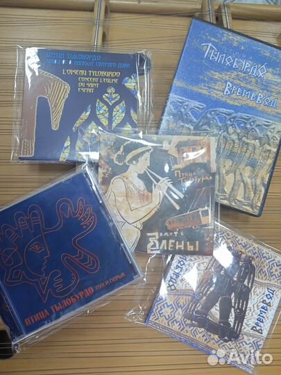 Диски группы Птица Тылобурдо