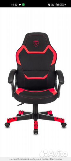 Компьютерное кресло новое