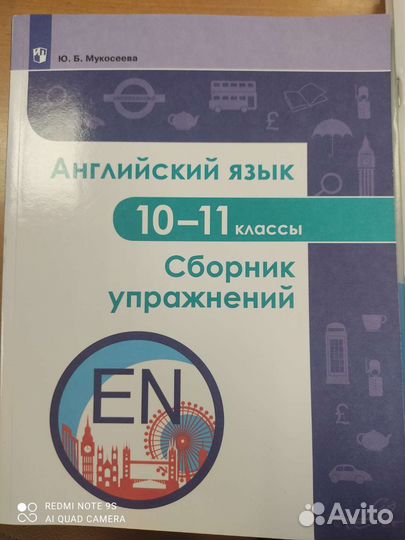 Учебные пособия