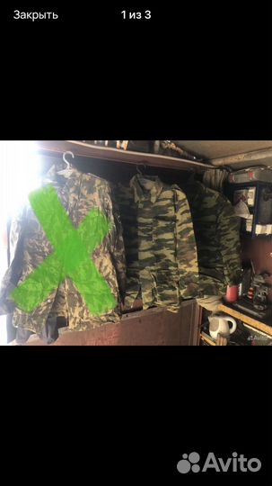 Армейская форма СССР