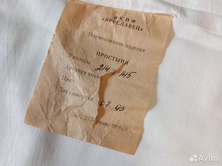 Скатерть льняная.простынь льняная,рушник