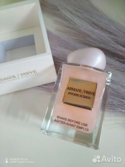 Армани пион (с шиммером)