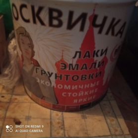 Краска, грунт эмаль по ржавчине