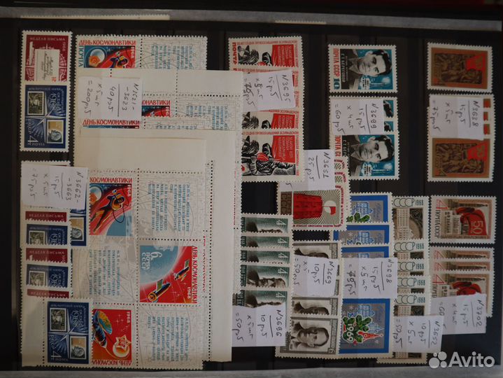 Большой альбом с марками СССР
