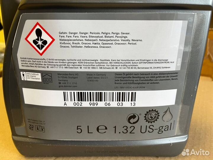 Масло для АКПП Mercedes-Benz