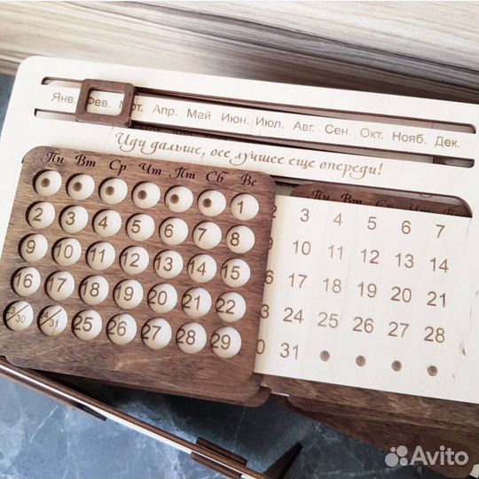Органайзер календарь подарок учителю