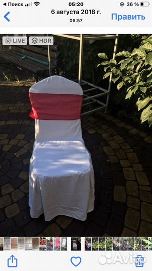 Чехлы на стулья