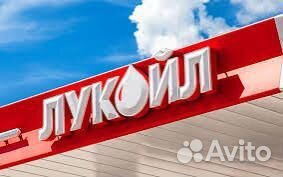 Заправщик на АЗС Багратионовск