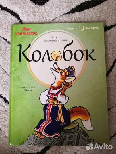 Книги детские
