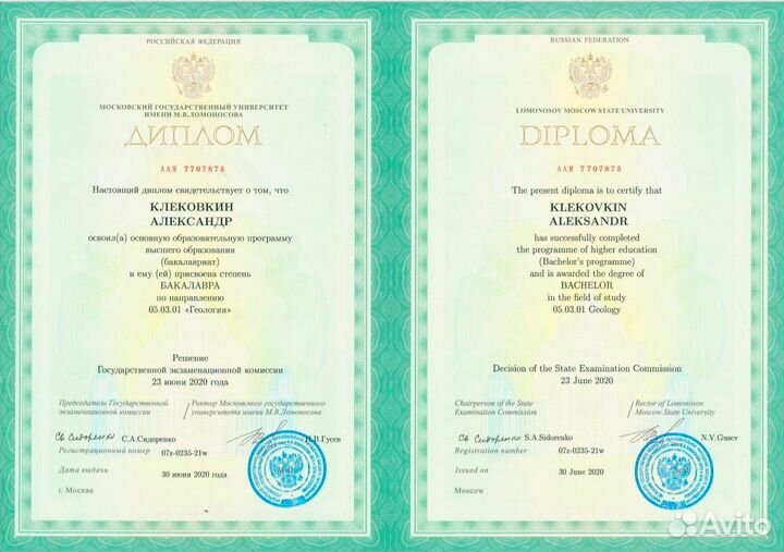 Наилучший Репетитор по Математике, Физике и Информ