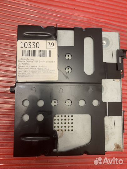 Porsche tv тюнер