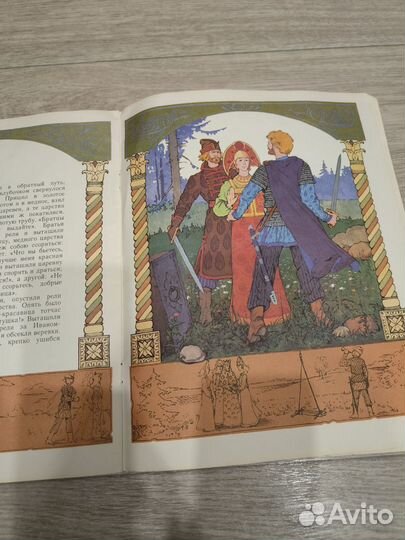 Сказка СССР