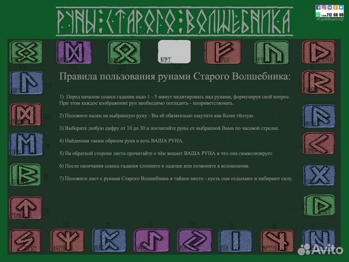 Книга от автора 