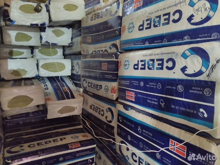 Каменная вата Север 1000х500