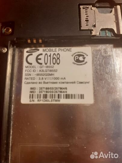 Samsung Galaxy Win GT-I8552, 8 ГБ