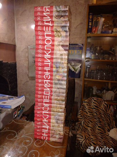 Большая Иллюстрированная Энциклопедия в 32 томах