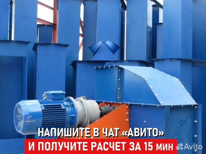 Нория для зерна