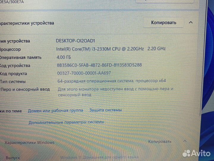 Samsung 17.3 core i3 nvidia gt520mx ssd 256gb