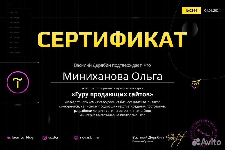 Продвижение соц сетей
