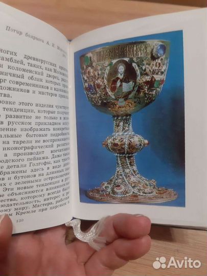 Миниатюрные книги, мини книги СССР 1960-70гг
