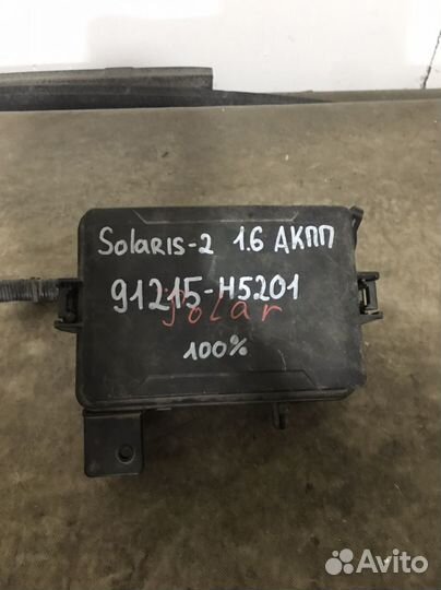 Блок предохранителей Kia Rio 4, Hyundai Solaris 2