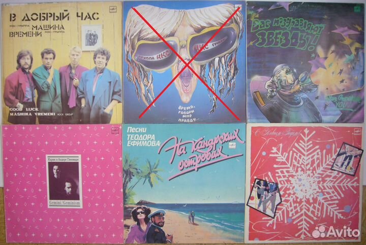 Пластинки виниловые