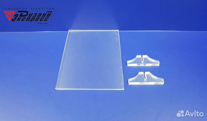 Лазерная резка, раскрой оргстекла