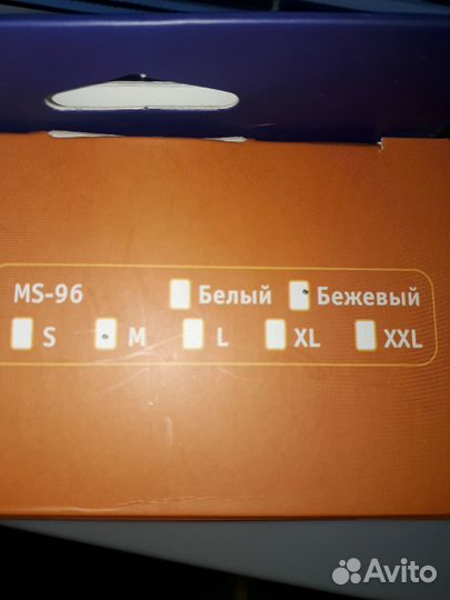 Бандаж дородовый и послеродовый