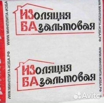 Изба утеплитель