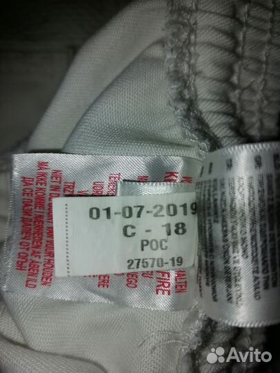 Кимоно для дзюдо adidas 130