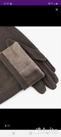 Перчатки длинные