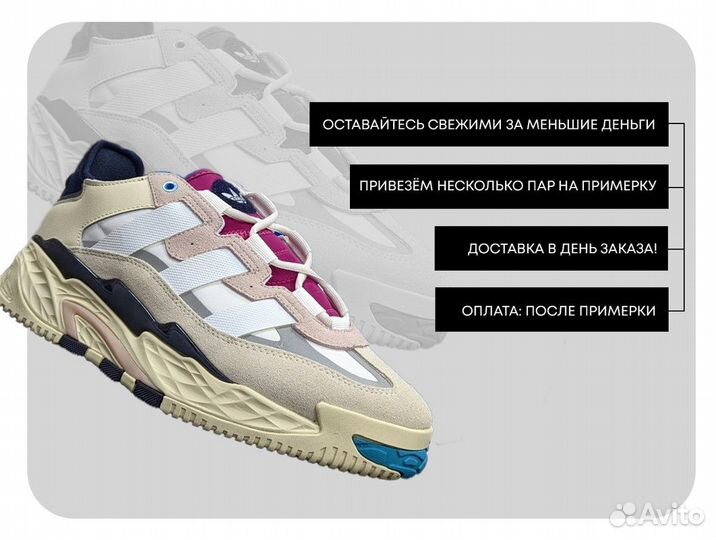 Кроссовки женские New Balance 997 