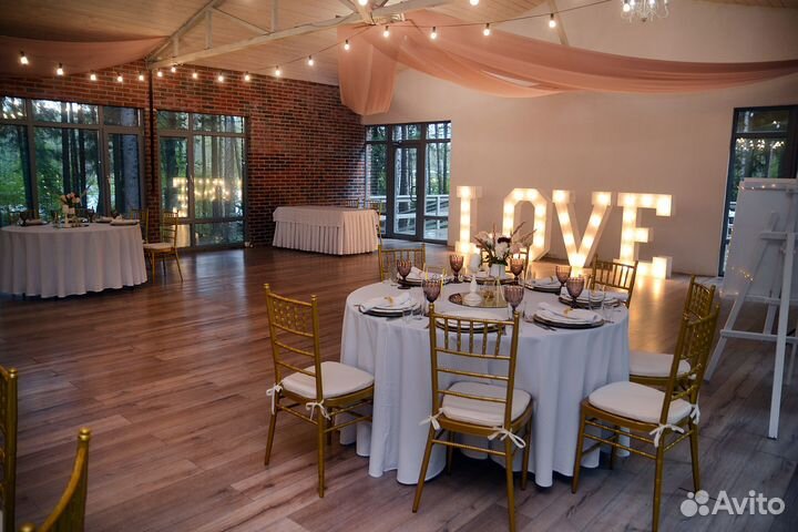 Банкетный зал для Вашего торжества