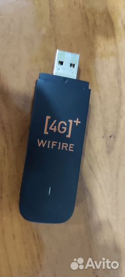 Комплект для интернета