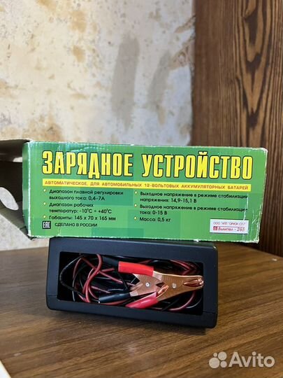 Зарядное устройство Вымпел-255
