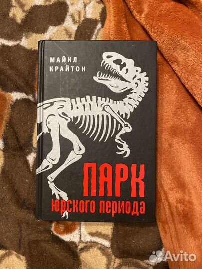 Художественная литература Книги