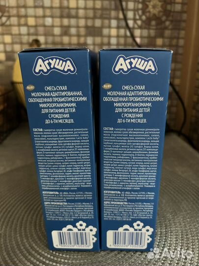 Детская смесь агуша 1