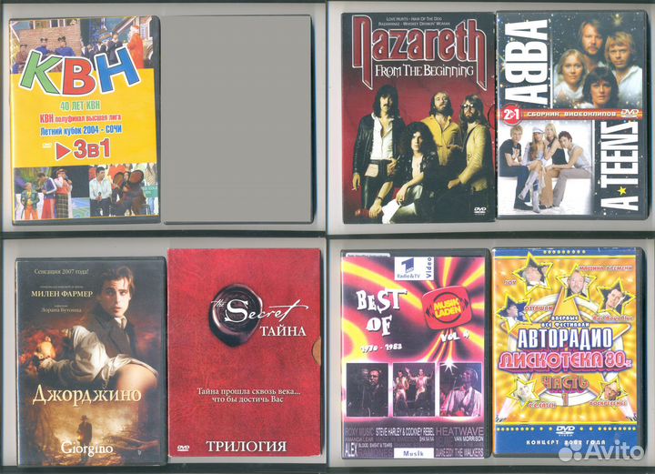 DVD диски. Фильмы, сериалы, документальные, музыка