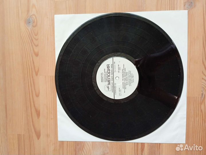 Виниловые пластинки