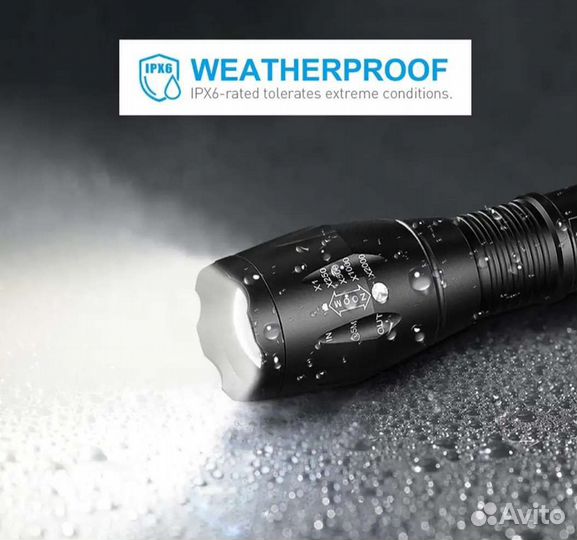 Фонарик металлический