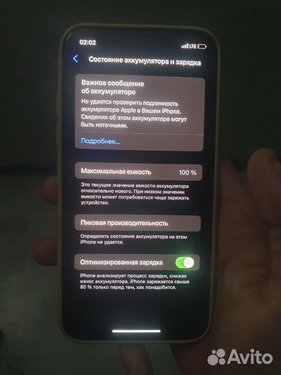 iPhone Xs, 64 ГБ