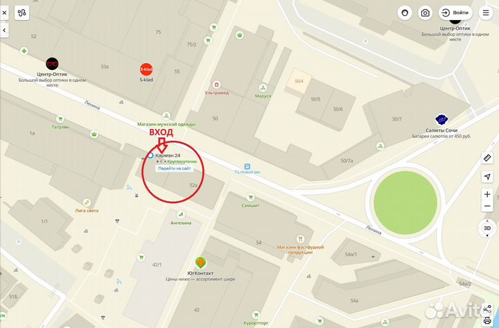 iPhone 14 Pro Max, 128 ГБ