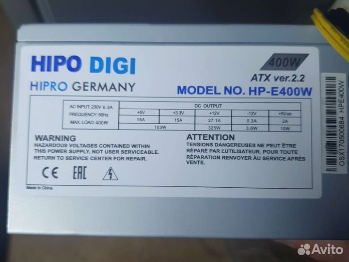 Блок питания Power Rebel RB-S450HQ7-0